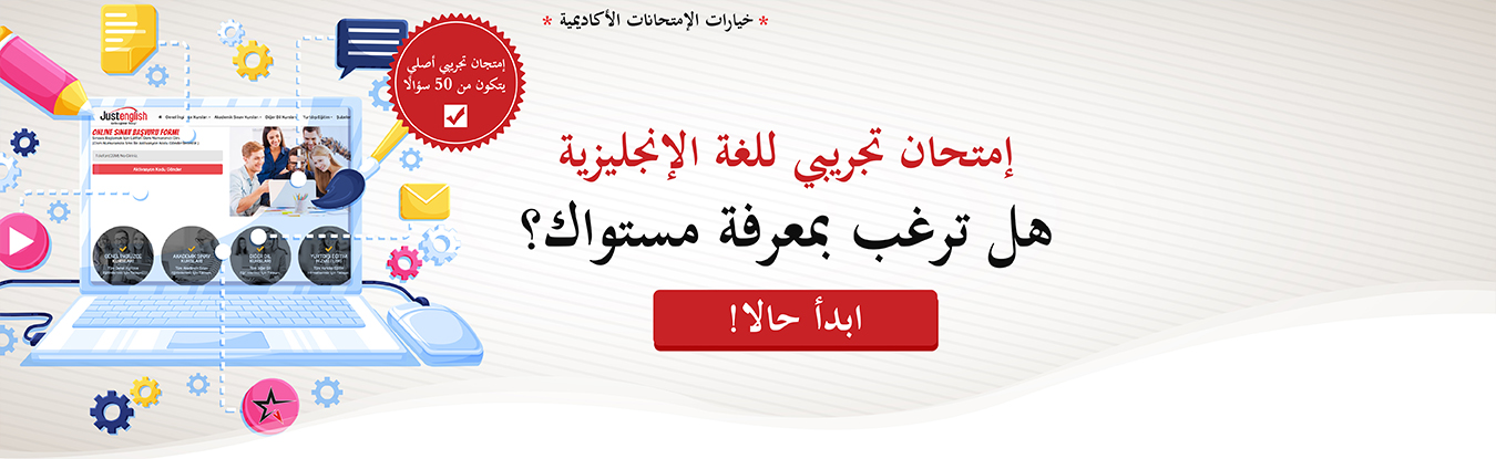 إمتجان تجريبي أصلي يتكون من 50 سؤالًا